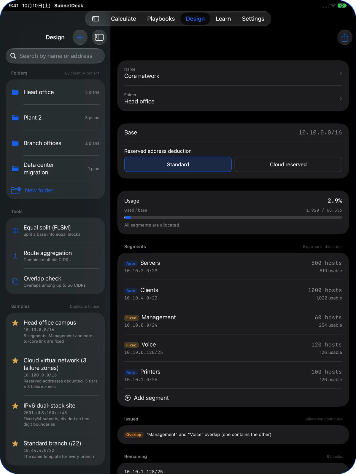 Design tab on iPad with folders and tools on the left and a plan on the right