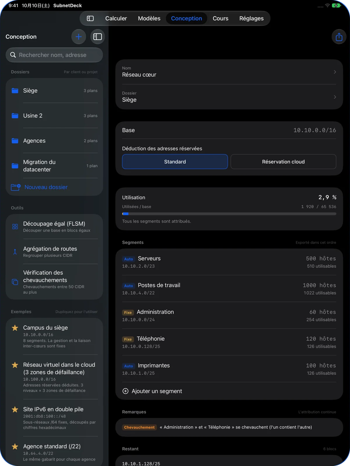 Onglet Conception sur iPad avec dossiers et outils à gauche et un plan à droite
