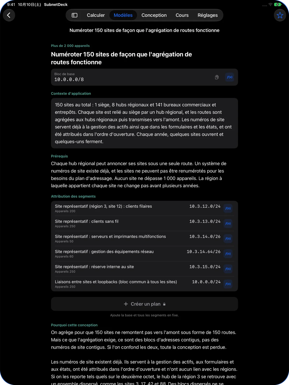Un modèle gratuit sur iPad : numéroter 150 sites pour que l'agrégation de routes fonctionne