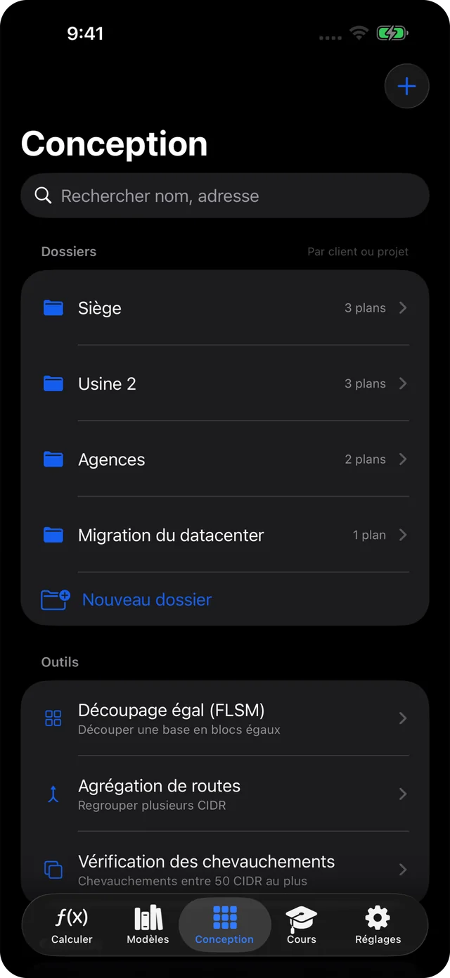 Onglet Conception avec un dossier par site